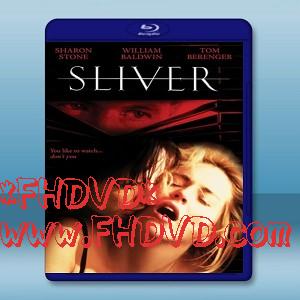 偷窺 /銀色獵物 Sliver (1993) -（藍光影片25G）