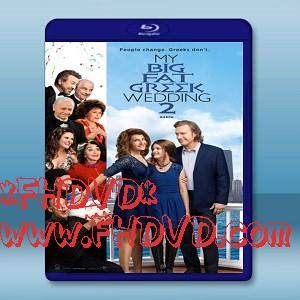 我盛大的希臘婚禮2 My Big Fat Greek Wedding 2 (2016)  -（藍光影片25G）