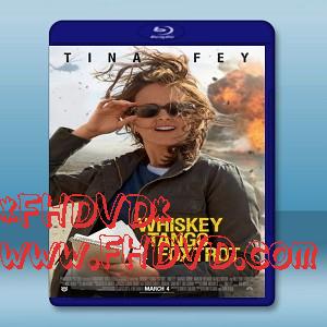 威士忌、探戈、狐步舞 Whiskey Tango Foxtrot (2016) -（藍光影片25G）