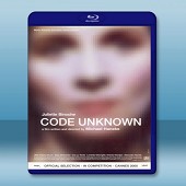 巴黎浮世繪 Code Unknown (2000) -（藍光影片25G）