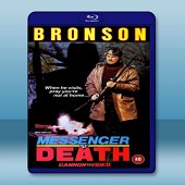 閻王信差 Messenger of Death (1988) -（藍光影片25G）