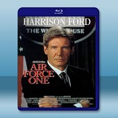 空軍一號 Air Force One (1997) -（藍光影片25G）