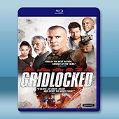 僵局 Gridlocked (2015) -（藍光影片25G）
