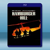 血肉戰場 /漢堡高地 Hamburger Hill (1987)　 -（藍光影片25G）