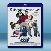 幼兒園警探 /魔鬼孩子王 Kindergarten Cop (1990) -（藍光影片25G）