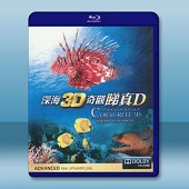 深海3D奇觀睇真D Fascination Coral Reef【2D+3D】 -（藍光影片25G）