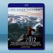 2012 世界末日 (2009) -（藍光影片25G）