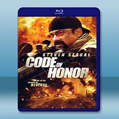 榮耀法則 CODE OF HONOR (2016) -（藍光影片25G）