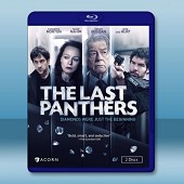 最後的粉紅豹 The Last Panthers (2碟)（2015） -（藍光影片25G）