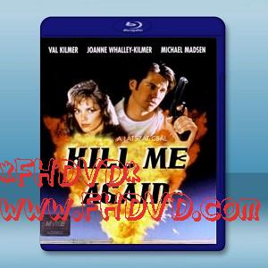 再殺我一次 Kill Me Again (1989) -（藍光影片25G）