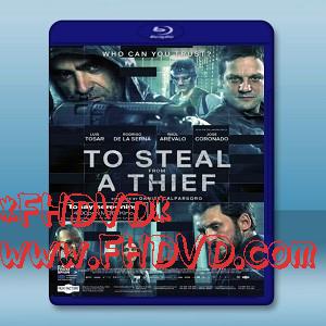 百年寬恕 Cien años de perdón /To Steal From A Thief (2016) -（藍光影片25G）