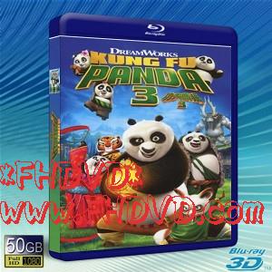 （3D+2D）功夫熊貓3 Kung Fu Panda 3 (2016) -（藍光影片50G）