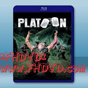 野戰排 /前進高棉 Platoon (1986) -（藍光影片25G）