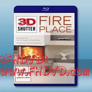 3D 壁爐即景 3D Shutter Fire Place  -（藍光影片25G）