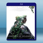 幻夢墓園 /華麗之墓 Cemetery of Splendour /Rak Ti Khon Kaen (2015) -（藍光影片25G）