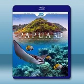 (3D) 魅力地球系列之巴布亞新幾內亞 Papua 3D -（藍光影片25G）