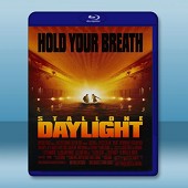 十萬火急 Daylight (1996) -（藍光影片25G）