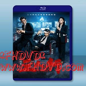 三人行 (2016) <搶先版>  -（藍光影片25G）