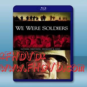 我們曾經是戰士 /越戰忠魂 We Were Soldiers (2002) -（藍光影片25G）