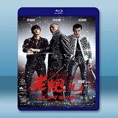 三人行 (2016) <搶先版>  -（藍光影片25G）