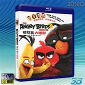 （3D+2D）憤怒鳥大電影 / 憤怒鳥玩電影 The Angry Birds Movie (2016)  -（藍光影片50G）