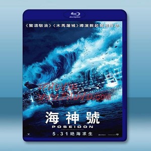 2006海神號 Poseidon (2006) 藍光25G