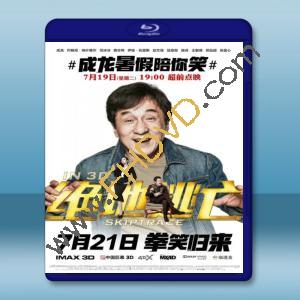  絕地逃亡 (2016) <搶先版> 藍光25G