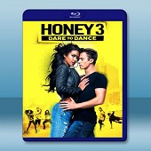 蜜糖第一名 3/熱舞甜心 3 Honey 3 (2016...