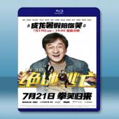  絕地逃亡 (2016) <搶先版> 藍光25G