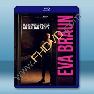  情慾莊園 Eva Braun (2016) 藍光影片25G