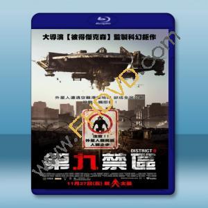  第九禁區 District 9 (2009) 藍光25G