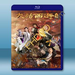  大話西遊3 <搶先版> (2016) 藍光25G