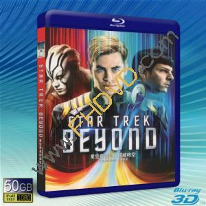  (優惠50G-2D+3D) 星際爭霸戰：浩瀚無垠 Star Trek Beyond (2016) 藍光影片50G