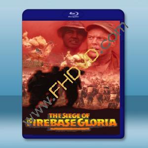  攻陷葛蘭高地 The Siege of Firebase Gloria (1989) 藍光25G