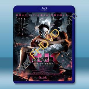  變態假面2-變態危機 (2016) DVD