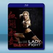 血染淑女 Lady Bloodfight (2015) 藍光25G