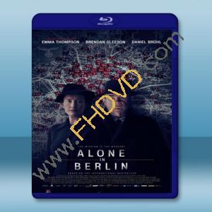  柏林孤影 Alone in Berlin (2016) 藍光25G