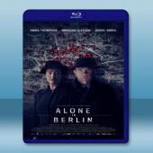 柏林孤影 Alone in Berlin (2016) 藍光25G