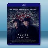  柏林孤影 Alone in Berlin (2016) 藍光25G