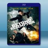  萬劫不復 Beyond Redemption (2015) 藍光25G