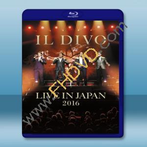  美聲男伶日本演唱會 IL DIVO - Live In Japan  藍光25G