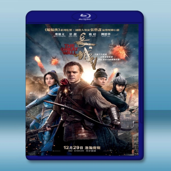  長城 (2016) <搶先版>  藍光25G