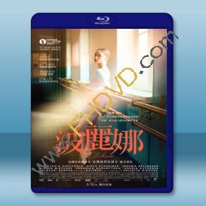  波麗娜 Polina (2017) 藍光25G