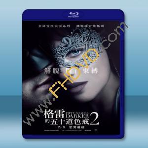 格雷的五十道陰影：束縛 Fifty Shades Darker (2017) 藍光25G