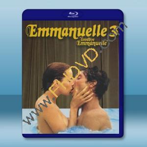  艾曼紐3 Emmanuelle 3 [1977] 藍光25G