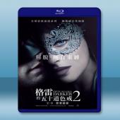 格雷的五十道陰影：束縛 Fifty Shades Darker (2017) 藍光25G