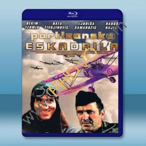  游擊飛行中隊 Partizanska eskadrila (1979) 藍光 BD25G