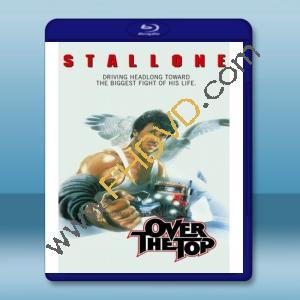  超越顛峰 Over The Top (1987) 藍光25G