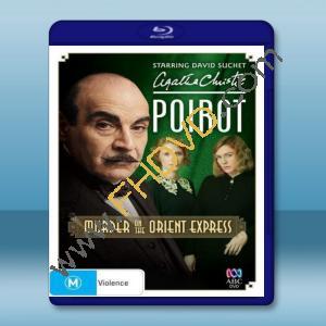  東方快車謀殺案 Poirot: Murder on the Orient Express (2010) 藍光25G