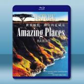 世界風情神奇的夏威夷 藍光影片25G